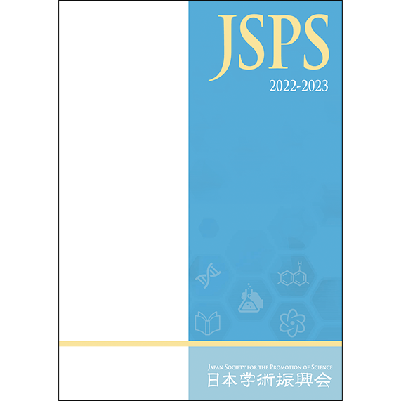 和文事業概要の表紙画像