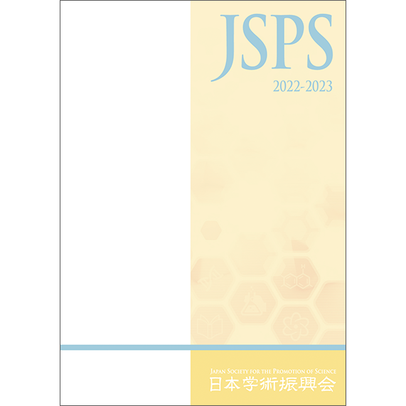 英文事業概要　表紙画像