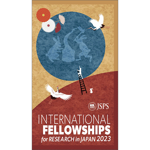 Fellowships for Research in Japan 2023   Brochure Cover Image