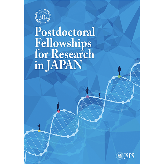 30th Anniversary Postdoctoral Fellowships for Research in Japan 