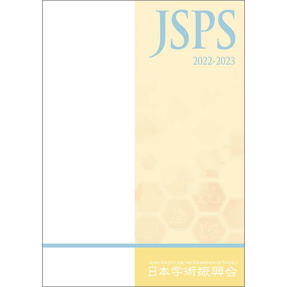 JSPS brochure cover image