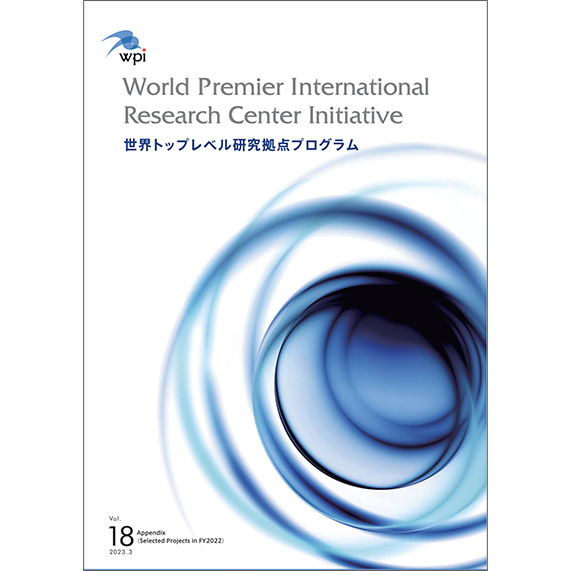 World Premier International Research Center Initiative (WPI) App