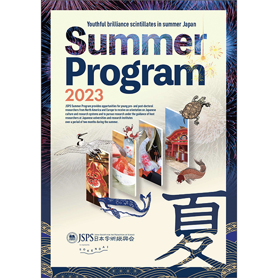 Summer Program 2023 cover image