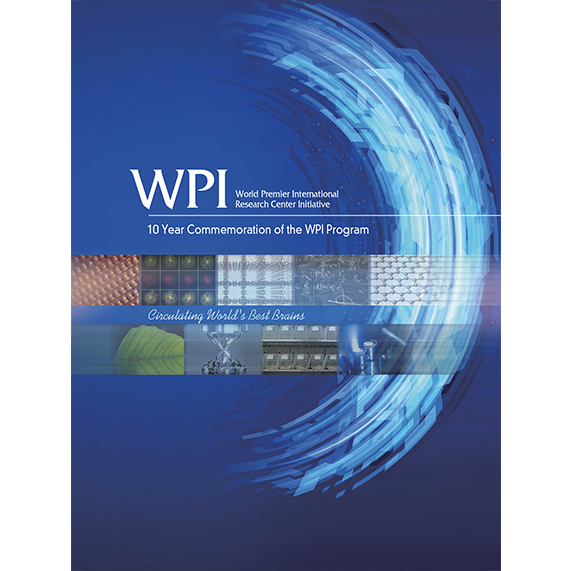 10 Year Commemoration of the WPI Program cover image