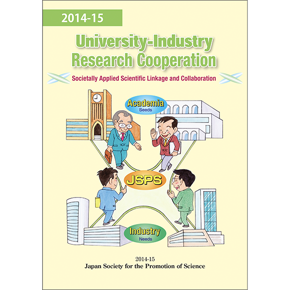 University-Industry Research Cooperation cover image