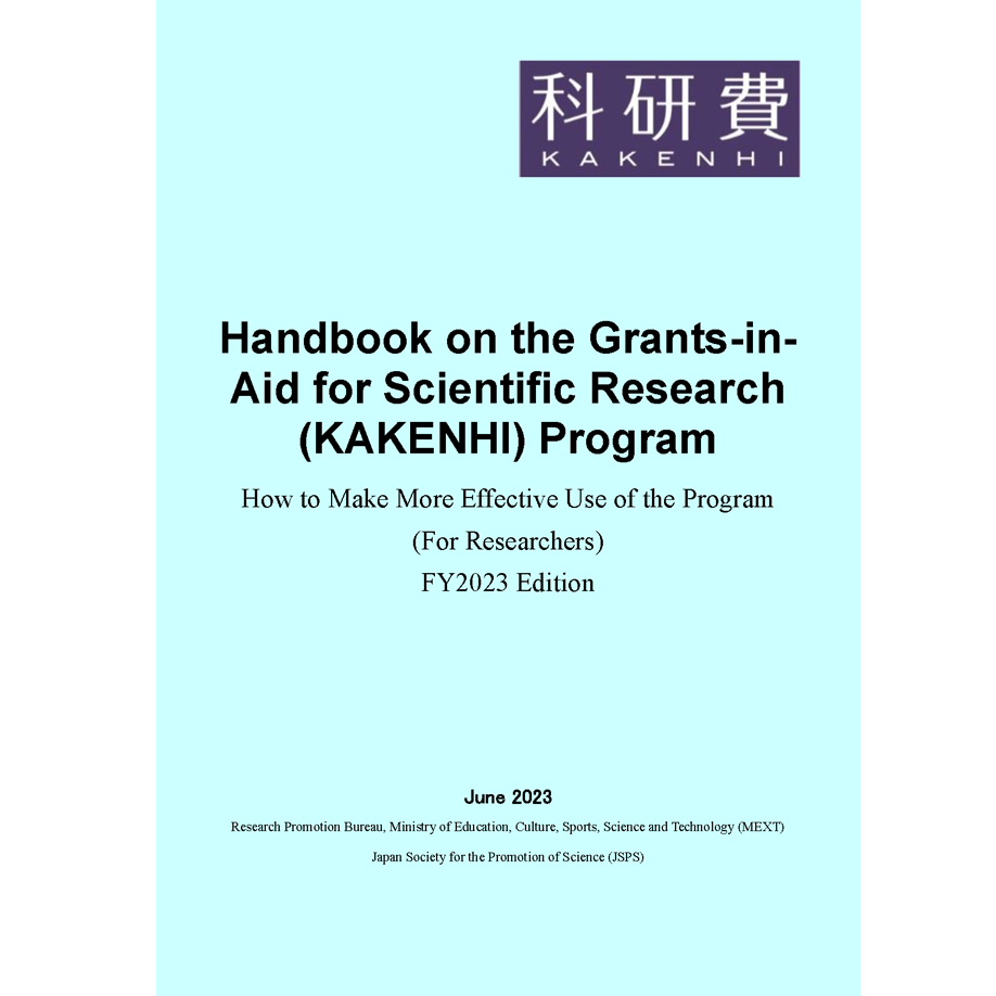 Handbook on the KAKENHI Program FY2023