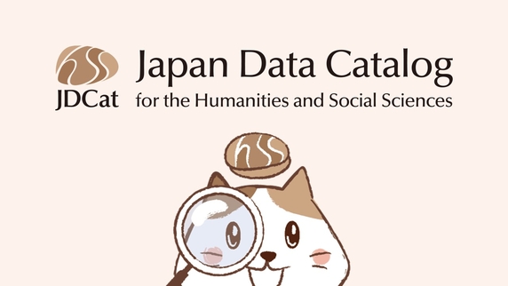 JDCAT banner