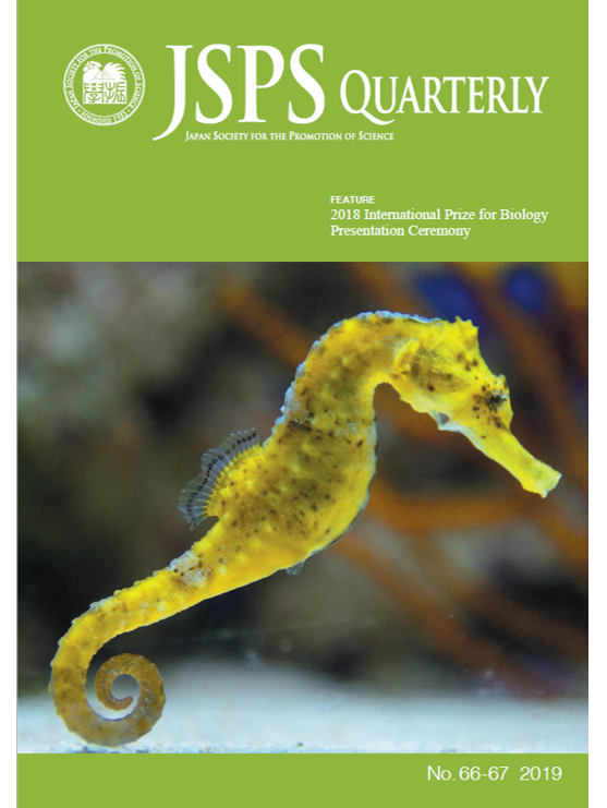 JSPS Quarterly No.66-67