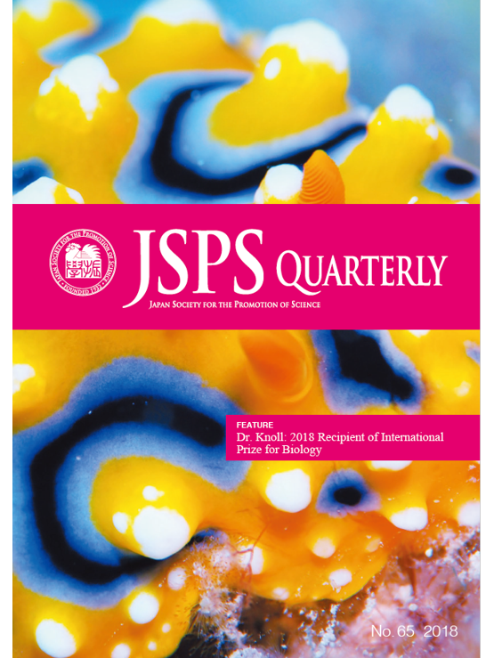 JSPS Quarterly No.65