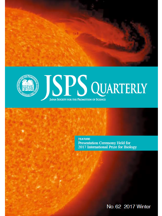 JSPS Quarterly No.62
