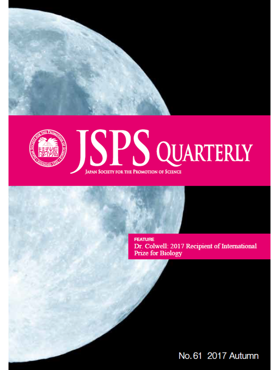 JSPS Quarterly No.61