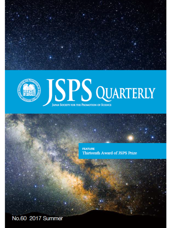 JSPS Quarterly No.60
