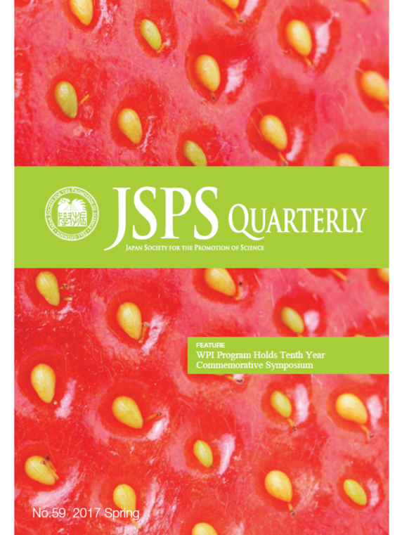 JSPS Quarterly No.59