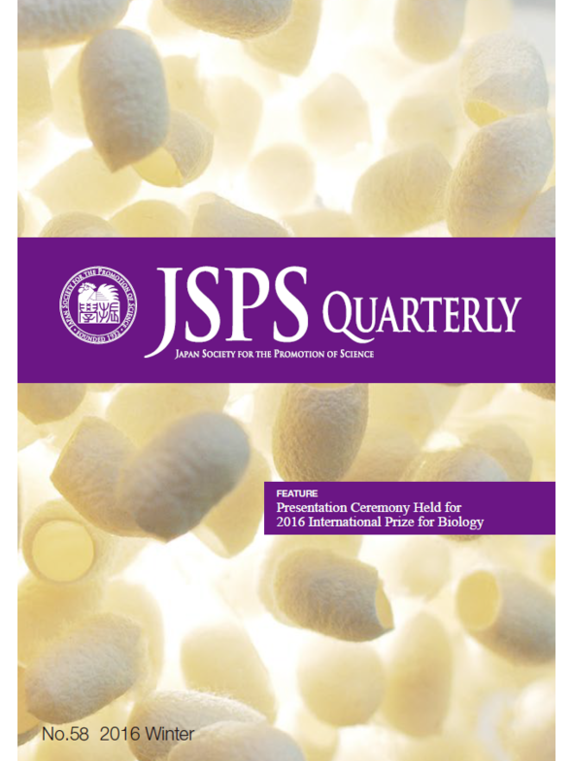 JSPS Quarterly No.58