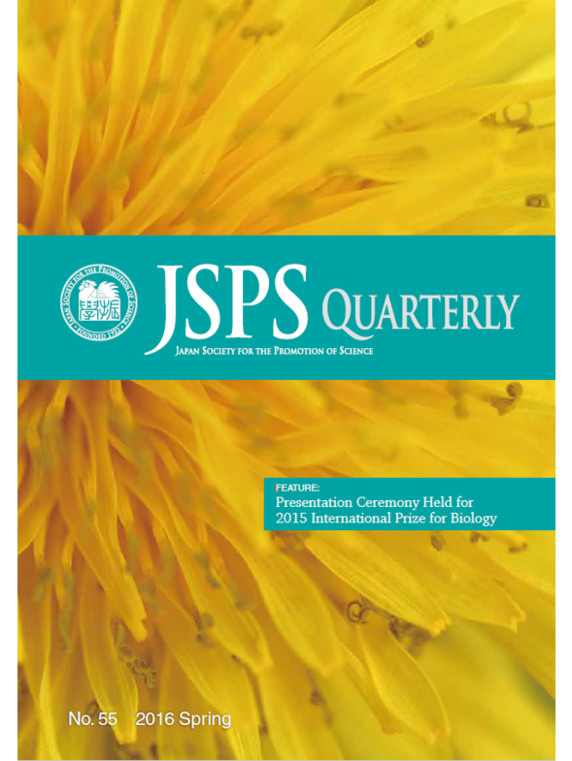 JSPS Quarterly No.55