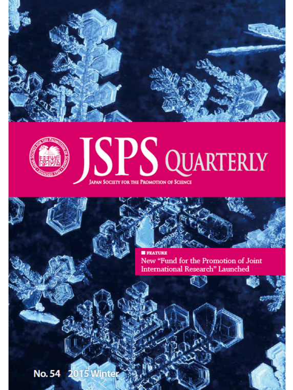 JSPS Quarterly No.54