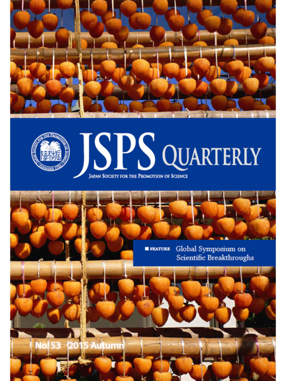 JSPS Quarterly No.53