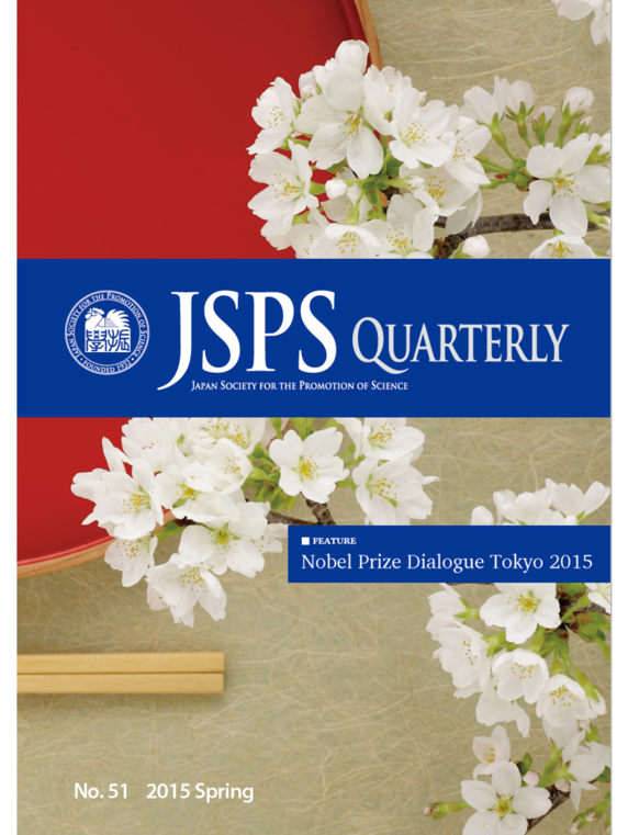JSPS Quarterly No.51
