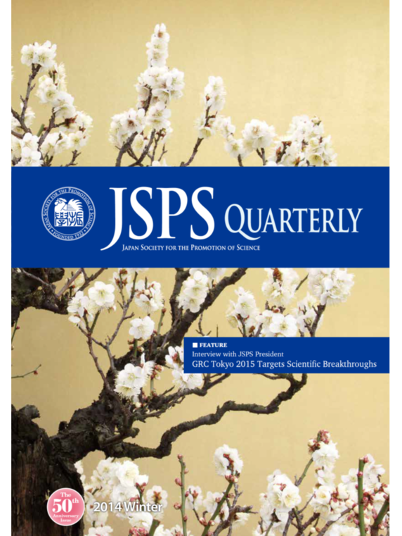 JSPS Quarterly No.50