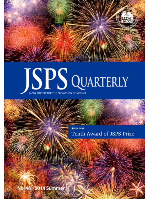 JSPS Quarterly No.48
