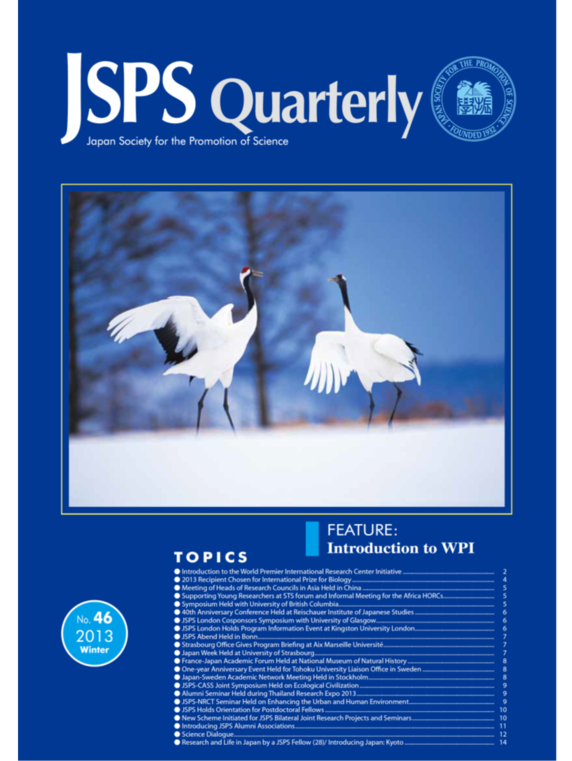JSPS Quarterly No.46