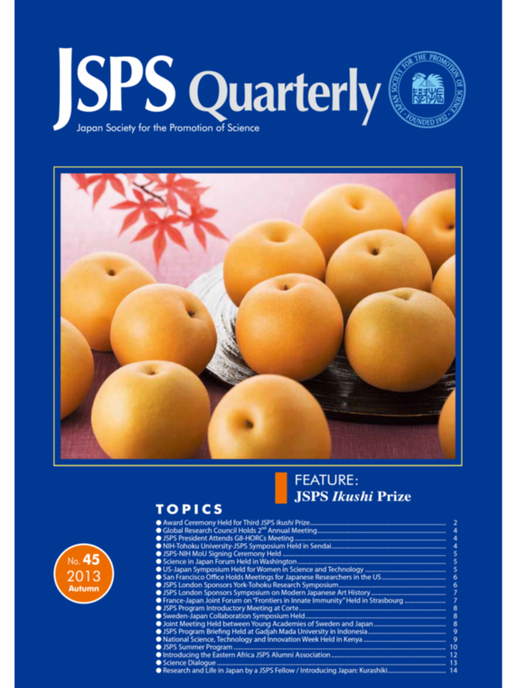 JSPS Quarterly No.45