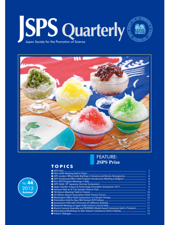 JSPS Quarterly No.44