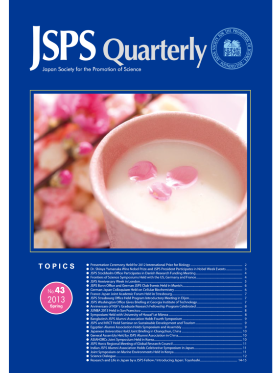 JSPS Quarterly No.43