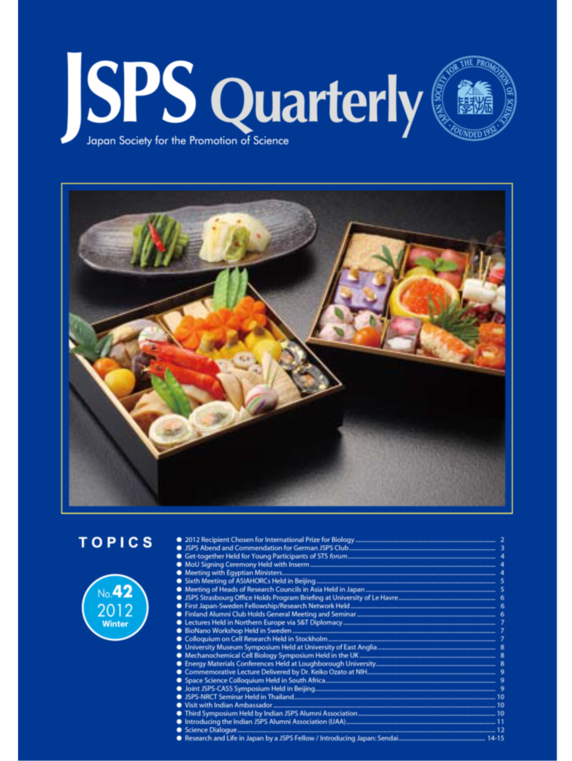 JSPS Quarterly No.42