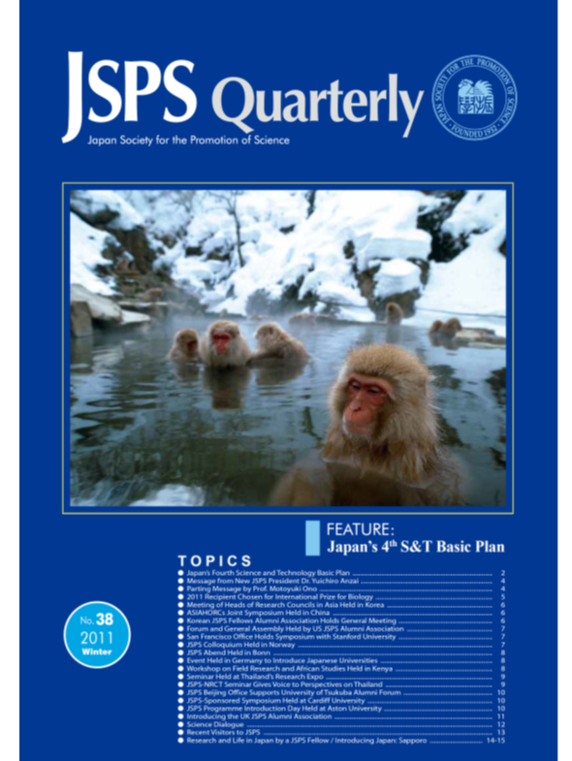 JSPS Quarterly No.38