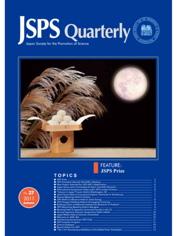 JSPS Quarterly No.37