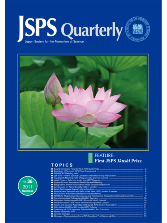 JSPS Quarterly No.36
