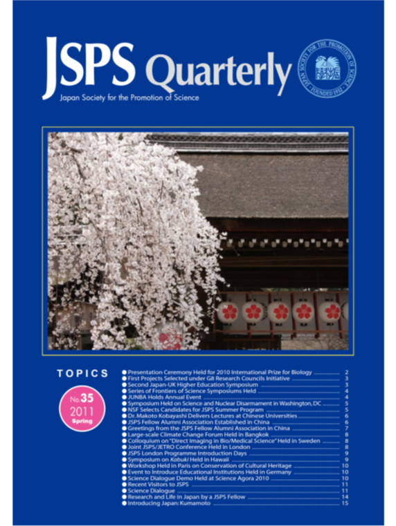 JSPS Quarterly No.35