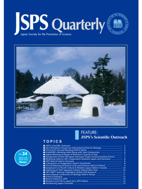 JSPS Quarterly No.34