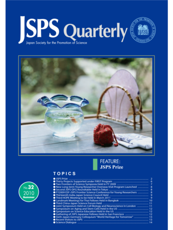 JSPS Quarterly No.32