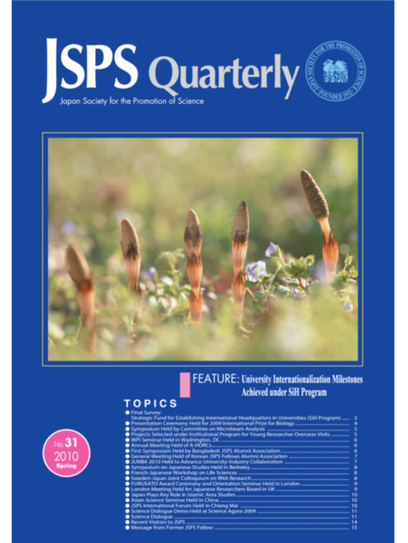 JSPS Quarterly No.31