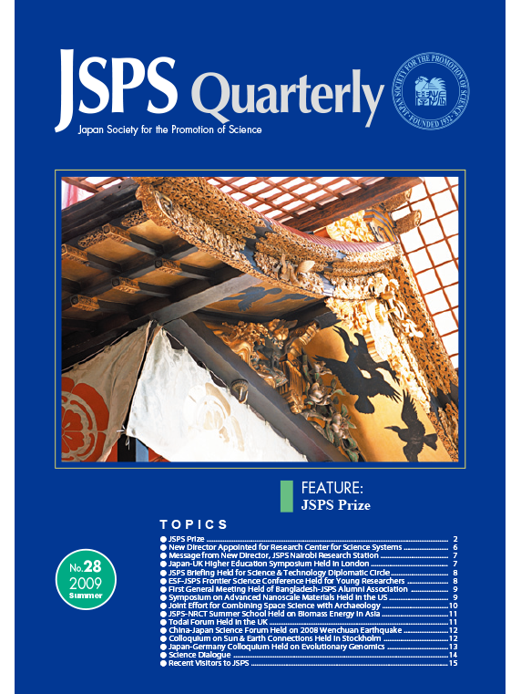 JSPS Quarterly No.28