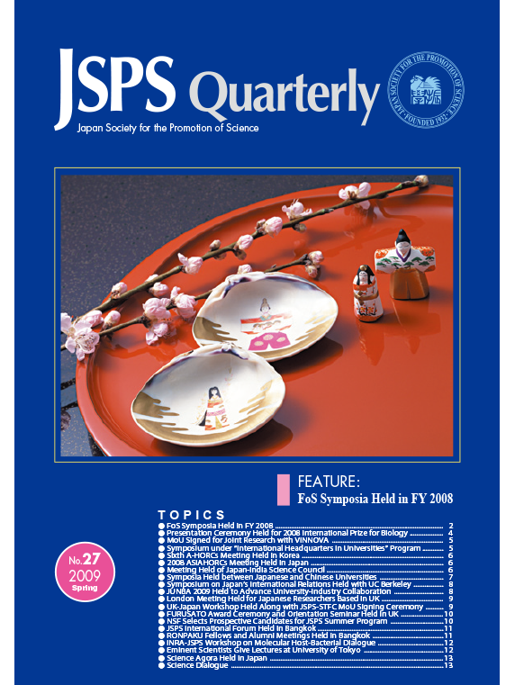 JSPS Quarterly No.27
