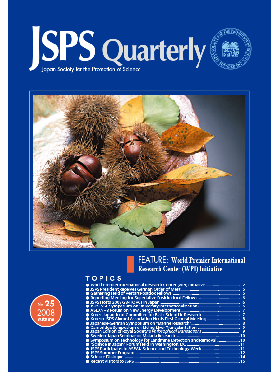 JSPS Quarterly No.25