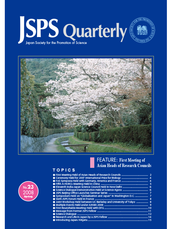 JSPS Quarterly No.23
