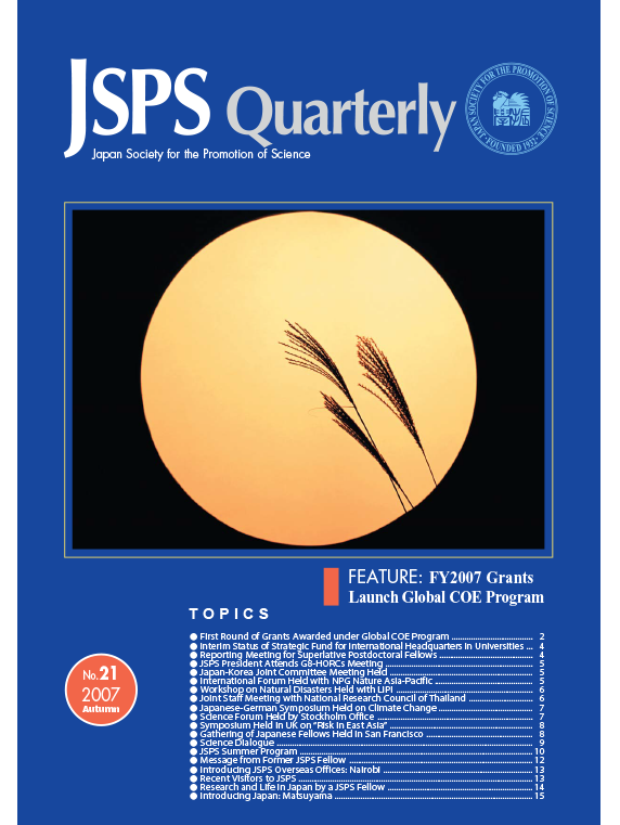 JSPS Quarterly No.21