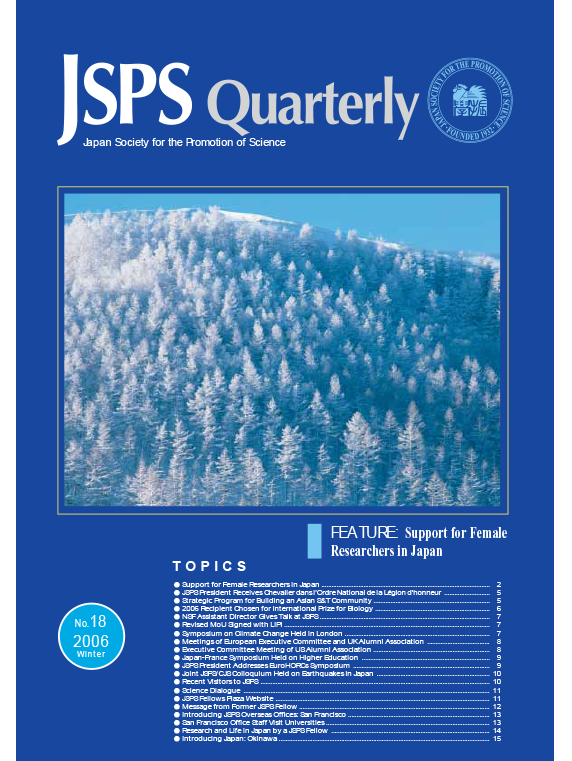 JSPS Quarterly No.18