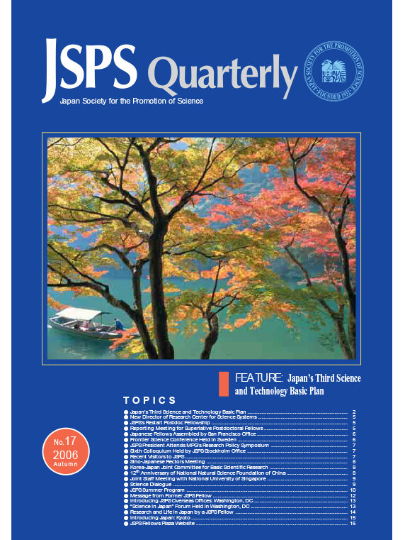 JSPS Quarterly No.17