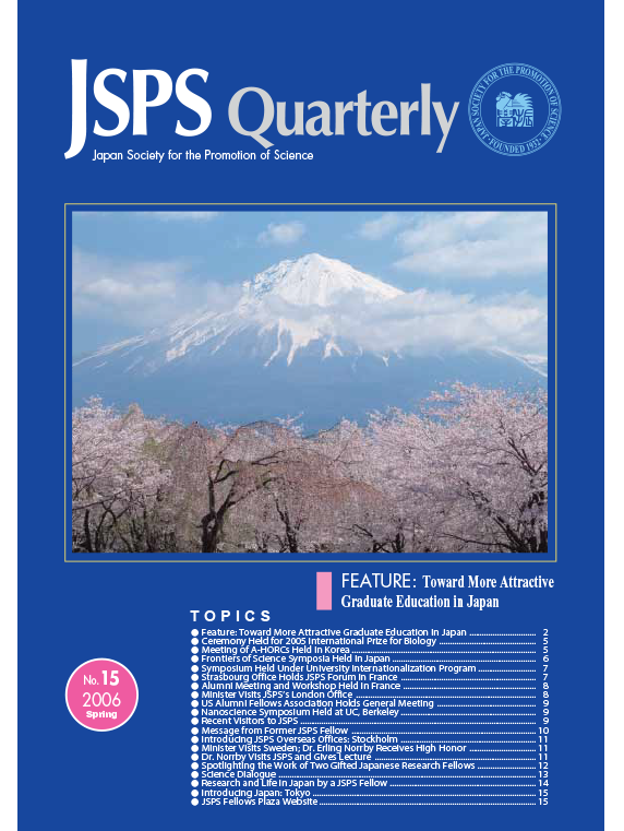 JSPS Quarterly No.15
