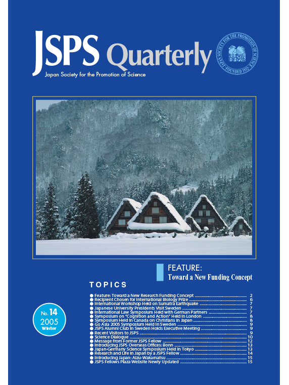 JSPS Quarterly No.14