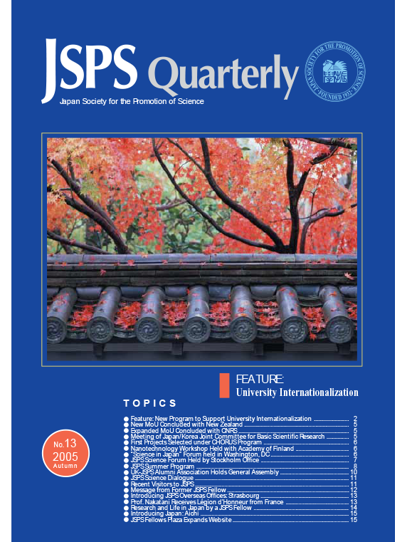 JSPS Quarterly No.13