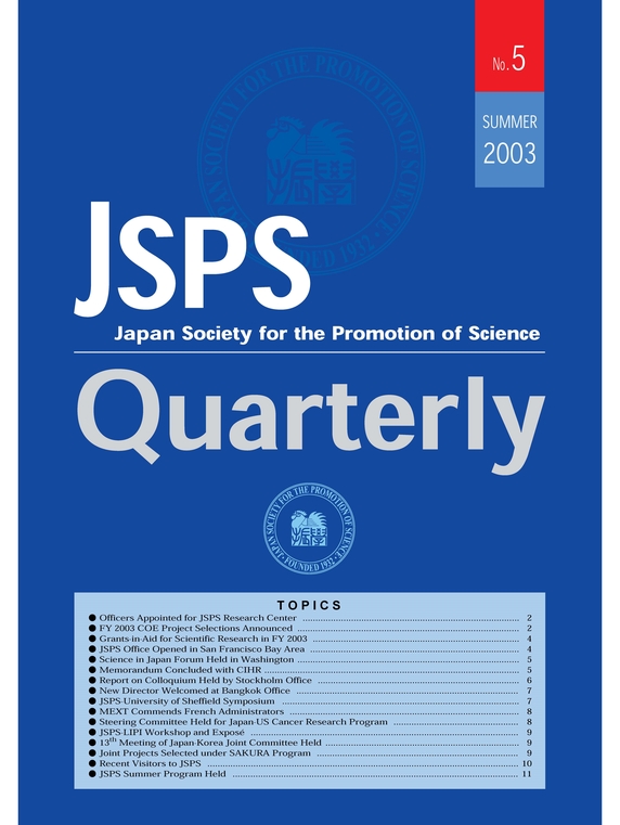 JSPS Quarterly No.5
