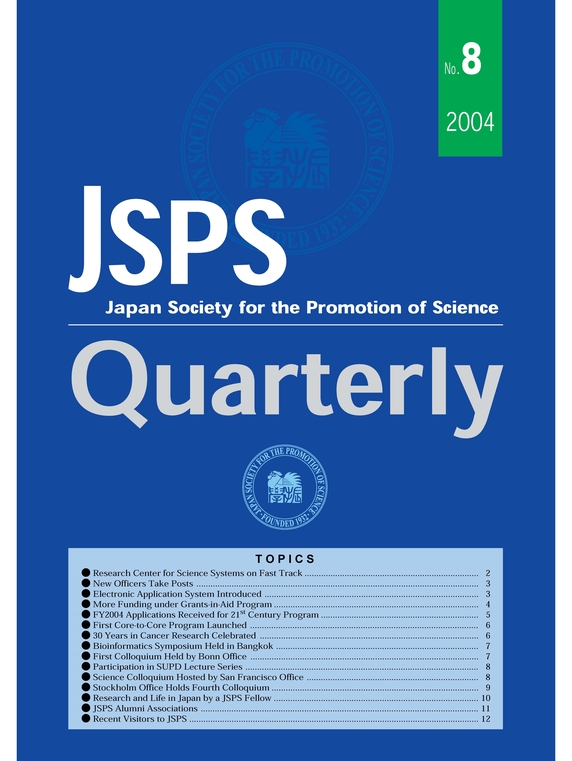 JSPS Quarterly No.8