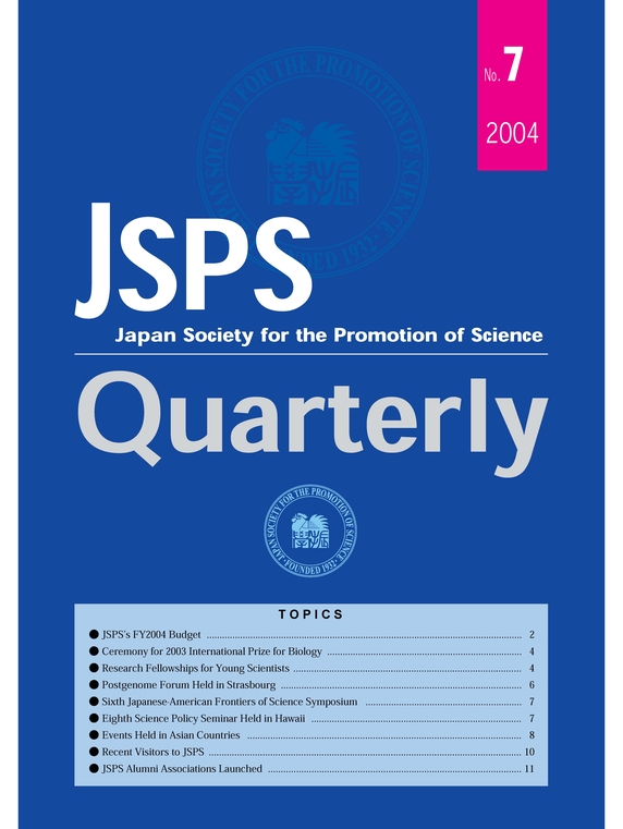 JSPS Quarterly No.7