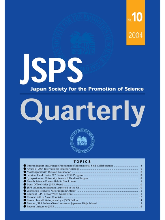 JSPS Quarterly No.10